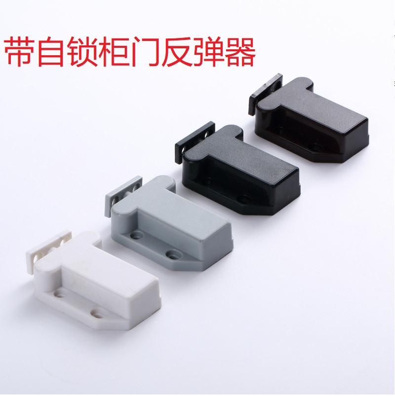 Plastic invisible magnetic beetle cabinet door rebound device, anti-opening door suction, door collision cabinet suction resistance door device, cabinet suction buckle