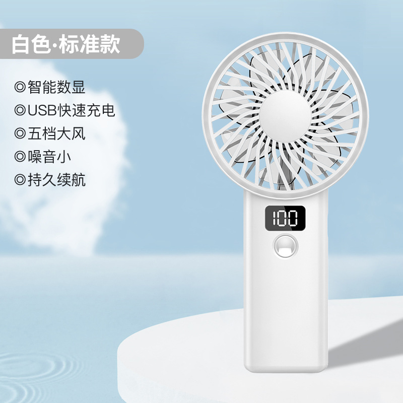 The new 26-year mini fan, handheld digital display fan, mini portable, strong wind power USB rechargeable desktop fan