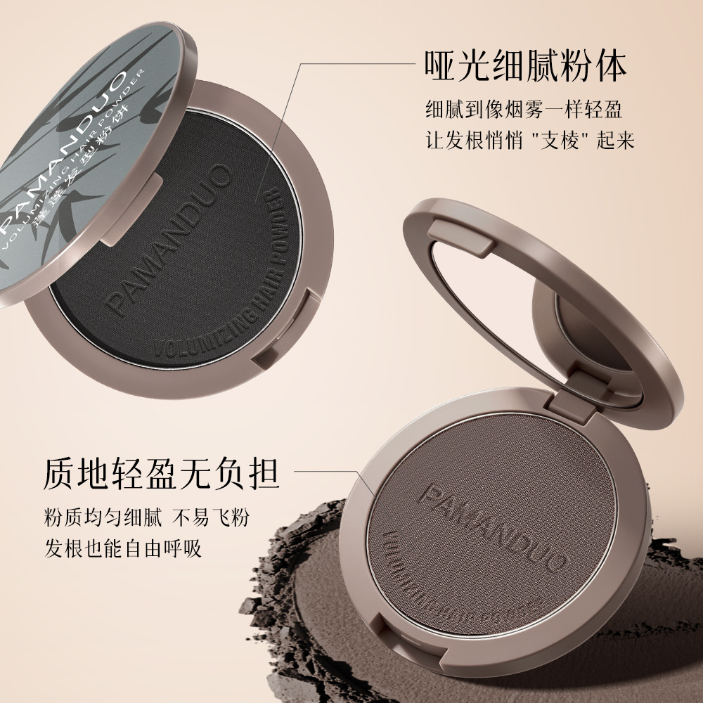 PAMANDUO Volumizing Hair Powder Compact - Covers Gray Hair, Quickly Replenishes Color, Makes Thinning Hair Natural Black (8g)