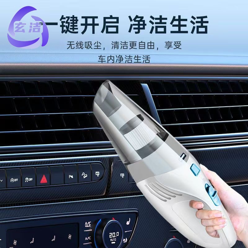 Car vacuum cleaner, a must-have for car cleaning, suitable for both home and indoor use, small handheld, intelligent, high suction power.