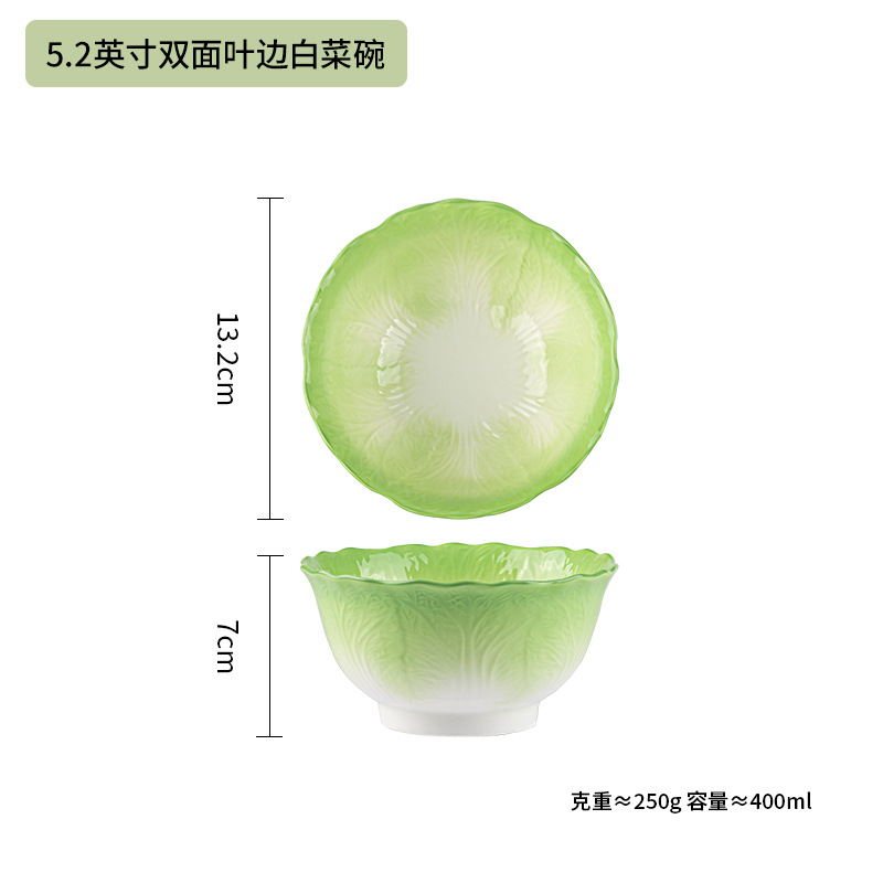 Creative cabbage-themed rice bowl, household ceramic bowl and plate, underglaze colored tableware, fruit salad bowl, high-value dish.