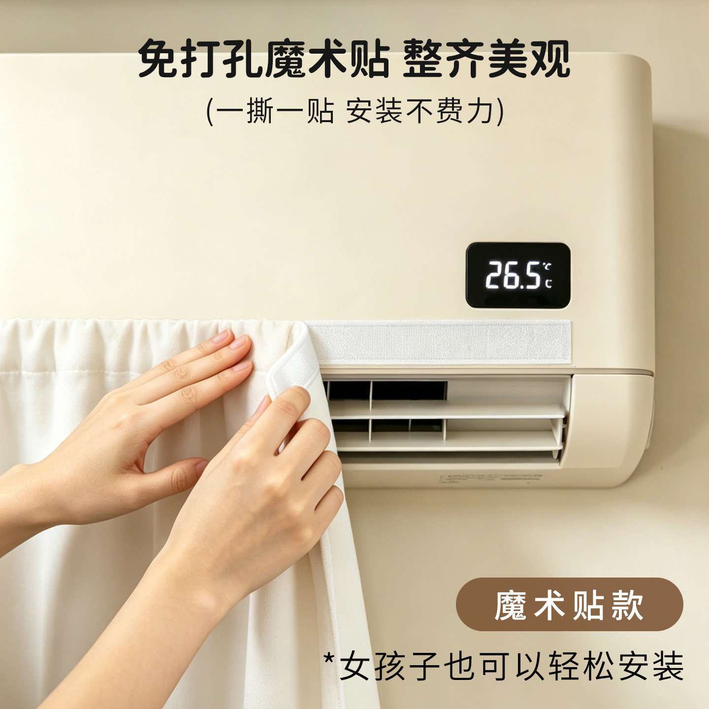 Chinese-style air conditioner wind deflector curtain to prevent direct airflow, 2026 new style air conditioner wall unit dust cover, decorative and beautifying.
