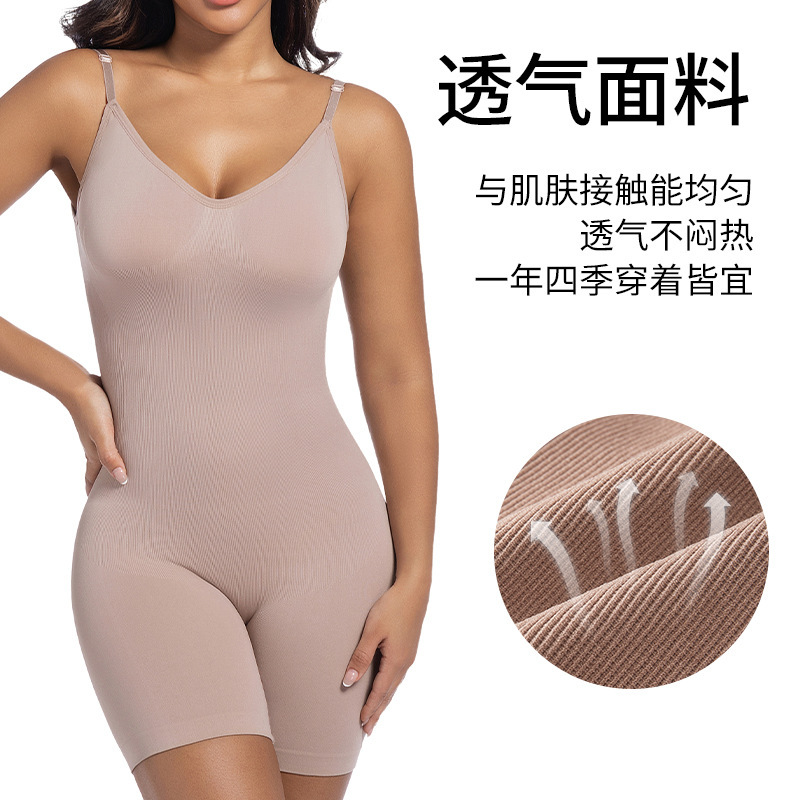 Women's body shaping bodysuit, sexy backless base layer, plus size shaping, tight waist slimming