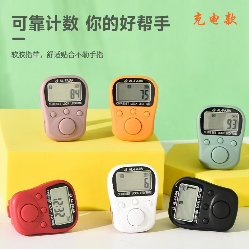 Rechargeable finger smart mini counter, manual ring-shaped luminous electronic digital display counter.