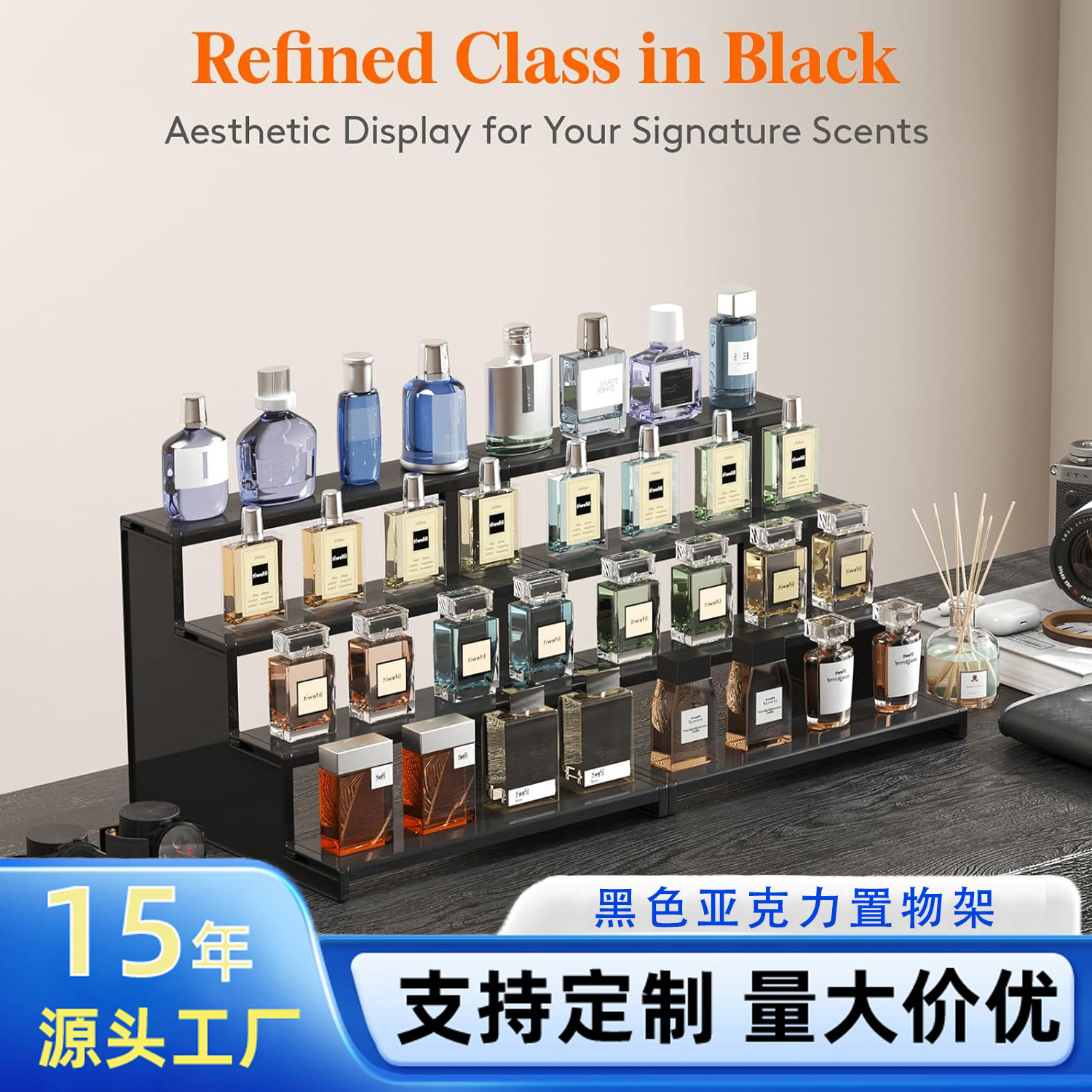 Cross-border multi-functional tiered acrylic multi-layer figurine display stand/storage rack/perfume acrylic display rack customization