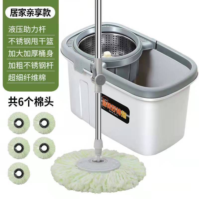 Household dual-drive rotating wet and dry dual-use mop set, hands-free mop set, spin dry and clean mop cloth.