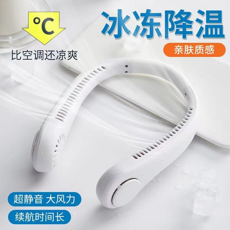 New portable outdoor neck-hanging fan with USB rechargeable cooling function.