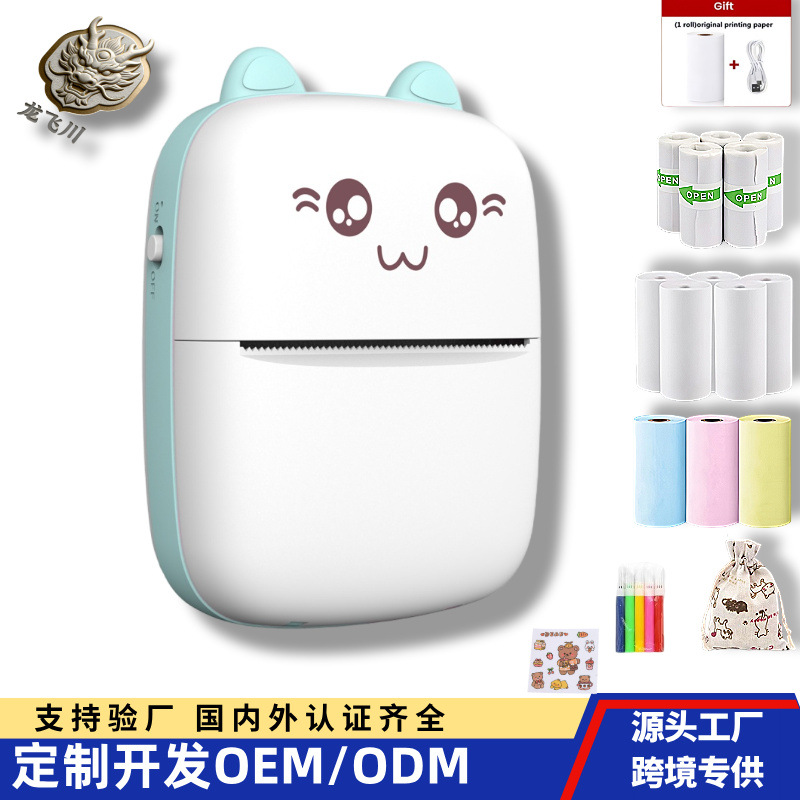 New cross-border mini label thermal printer, small portable pocket printer for mobile phones and photos, student error correction printer