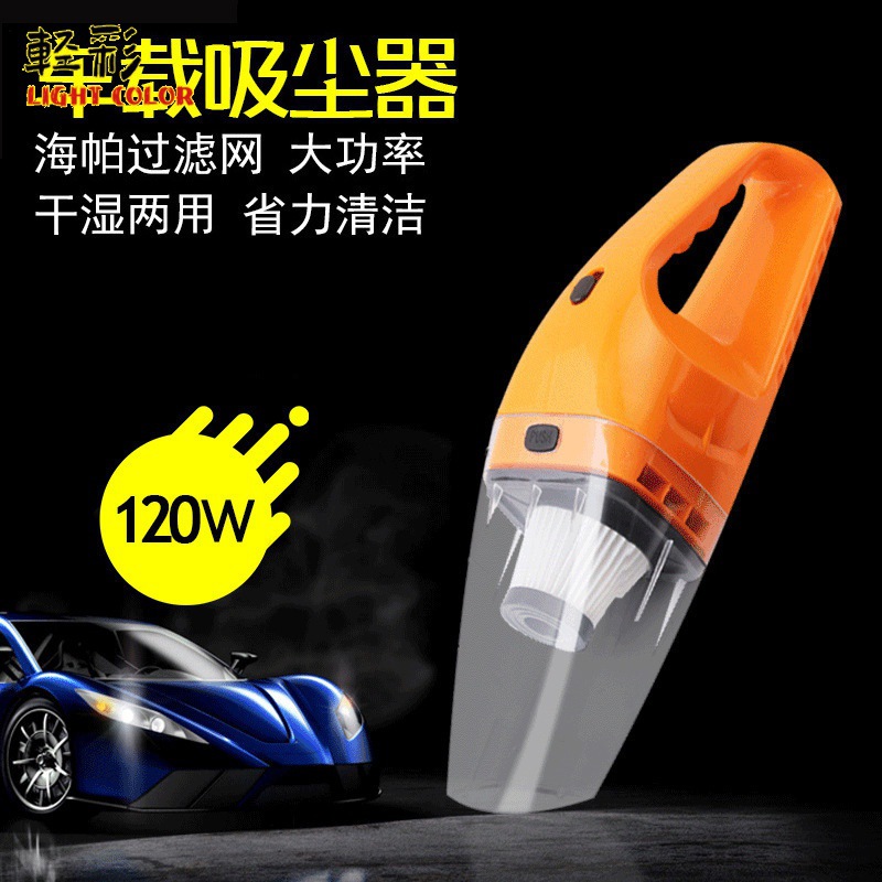 Car vacuum cleaner, car accessories wholesale, HEPA model, multi-functional wet and dry vacuum cleaner