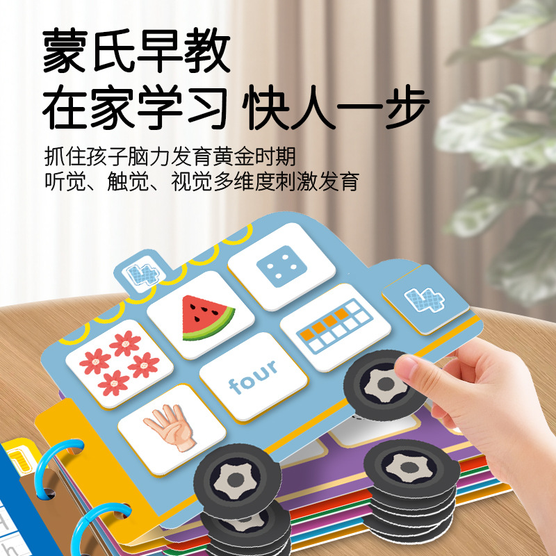 Cross-border tear-off book, sticker book, children's car quiet book, number recognition card, baby early education tear-off book