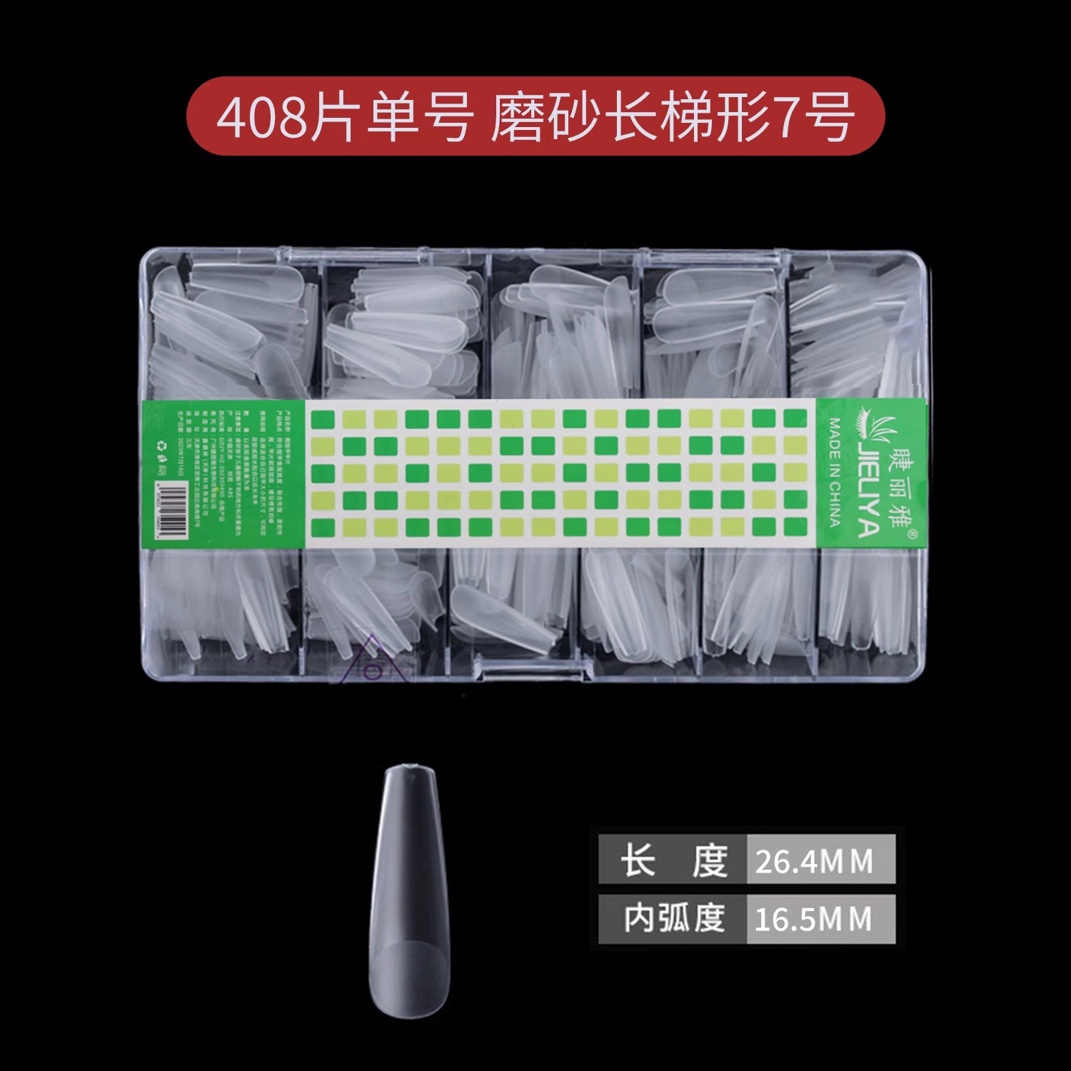 Jieliya Nail Salon Wearable Nail Tips - Half-coverage, No-buffing, Refill Pack, Single Number, Half-matte Finish