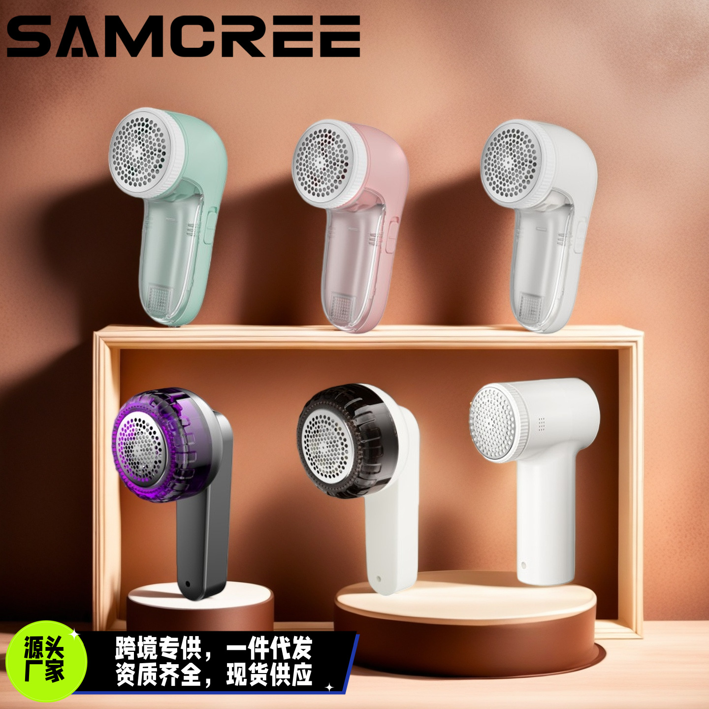 Portable rechargeable home shaver for removing lint, fuzz, and lint from sweaters.