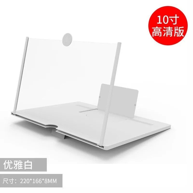 TV screen magnifier, mobile phone and tablet eye protection video viewing device, high-definition anti-radiation magnifying glass stand