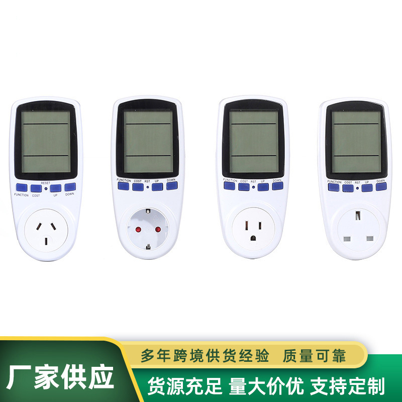 Smart metering socket detector, smart billing device, European standard electricity billing device, German standard billing device