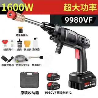 High-pressure car wash water gun, car wash machine, lithium battery cleaner, water spray gun, dual-electric car wash pump, water hose, portable.