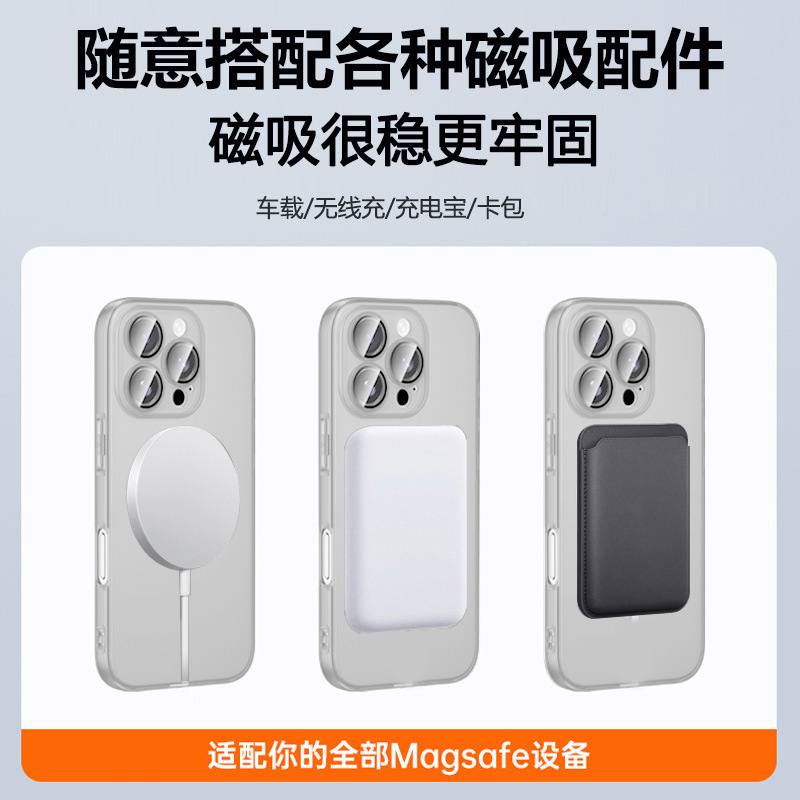 Ice-mist fine-ring magnetic case for OPPO Find X9 phone, full-coverage frosted skin-feel Reno14 drop-proof protective case