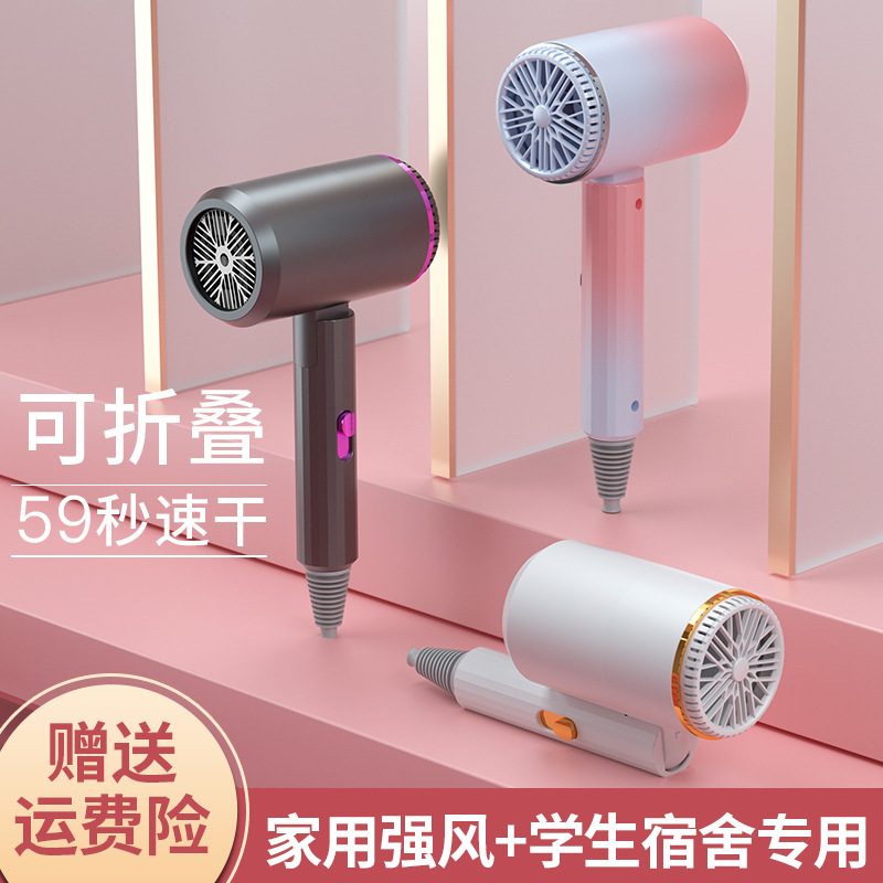 Customized folding hair dryers wholesale, Blue light household, student, hotel hair dryers gift source, foldable cold and hot air