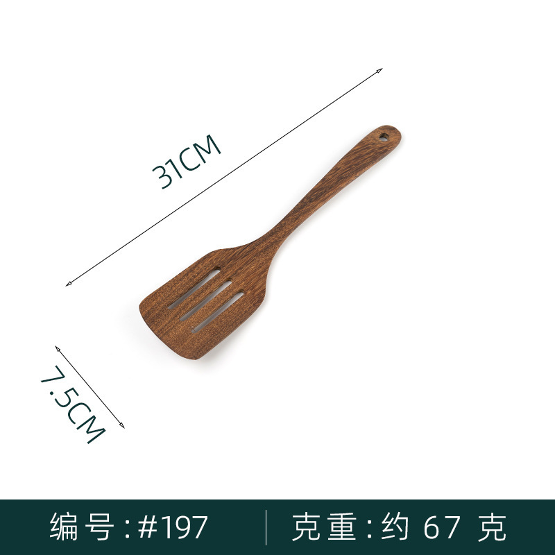 Chicken wing wooden spatula, non-stick wooden spatula, stir-frying spatula, household kitchen soup spoon, rice spoon, frying spatula complete set