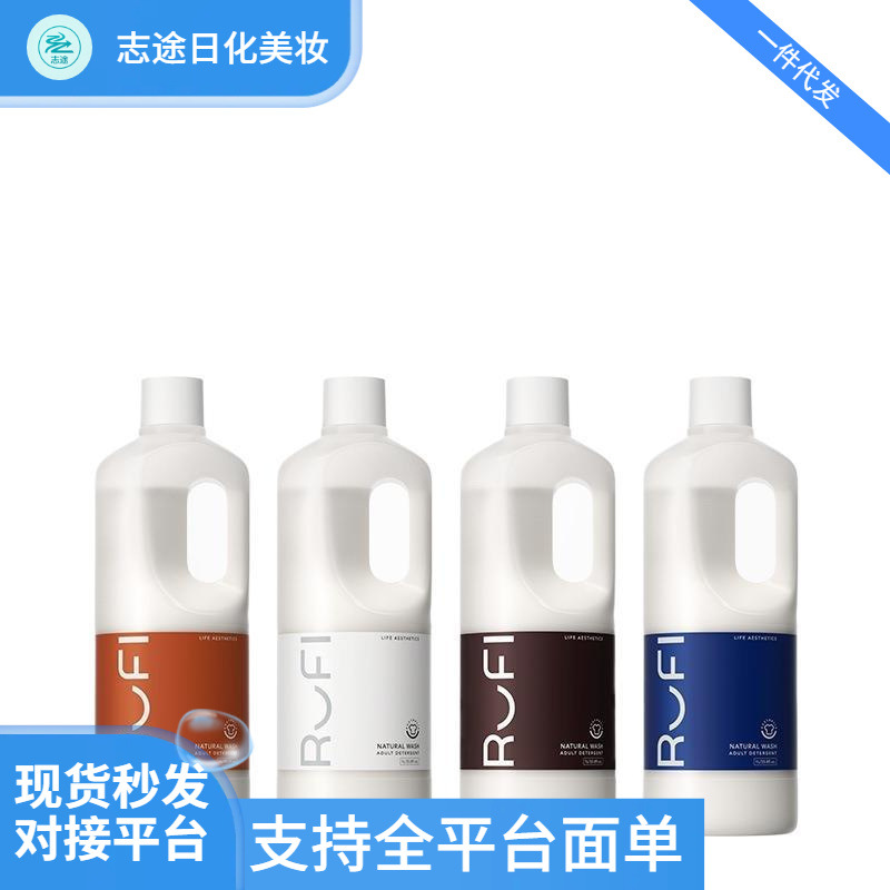 ru.fi laundry detergent: long-lasting fragrance, natural stain remover, mite cleaner, fabric protectant, color protectant, and other new ingredients.