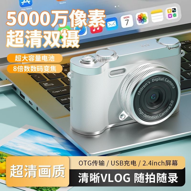 CCD digital camera, selfie camera, beginner high-definition travel camera, retro portable small card camera