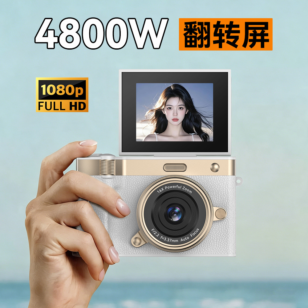 Flip-screen digital cameras for high-definition photography, portable selfies for students on campus, and home compact cameras are now in stock for wholesale