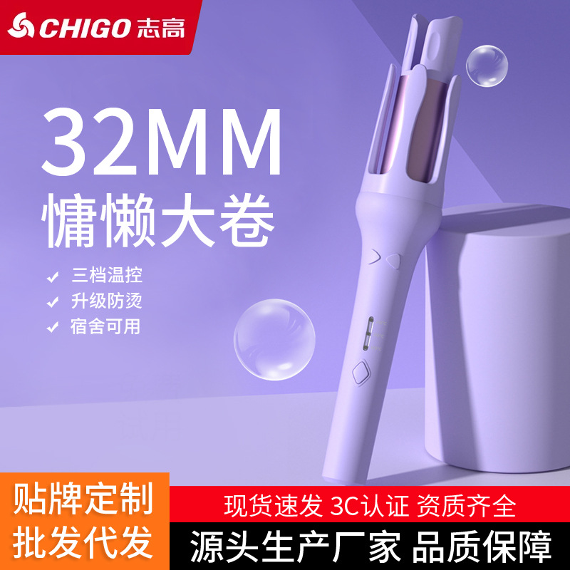 Zhigao 32mm Fully Automatic Curling Iron for Long-Lasting Hair Styling, Perming, and Big Waves - Wholesale