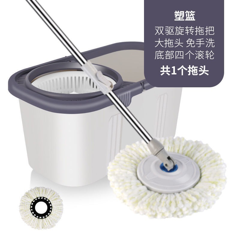 Rotating mop, dry and wet dual-purpose, hand-washable mop cloth, mop bucket, household lazy person wholesale, detachable washable household with bucket