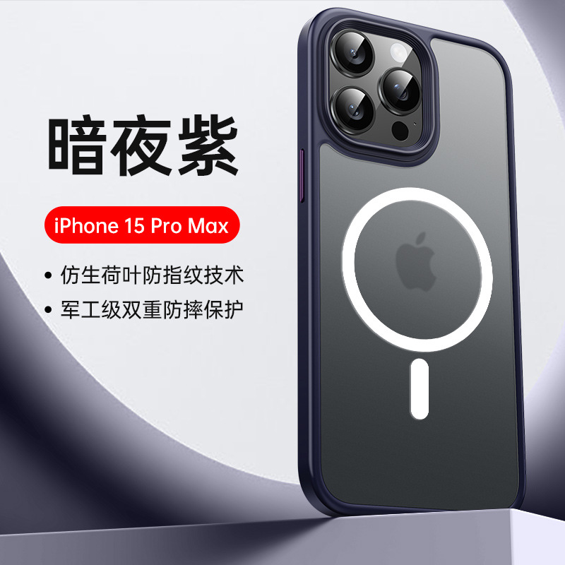 Suitable for Apple 17 Pro phone case with skin-like frosted semi-transparent finish, 16 Pro Max full coverage with large holes, drop-proof case for 15-inch phones.