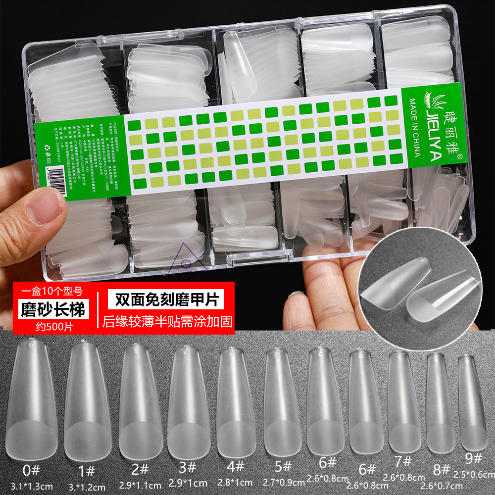 Jieliya Nail Tips: Ultra-thin, seamless, wearable nail tips (full/half), flat/arc transparent tips, matte nail tips.