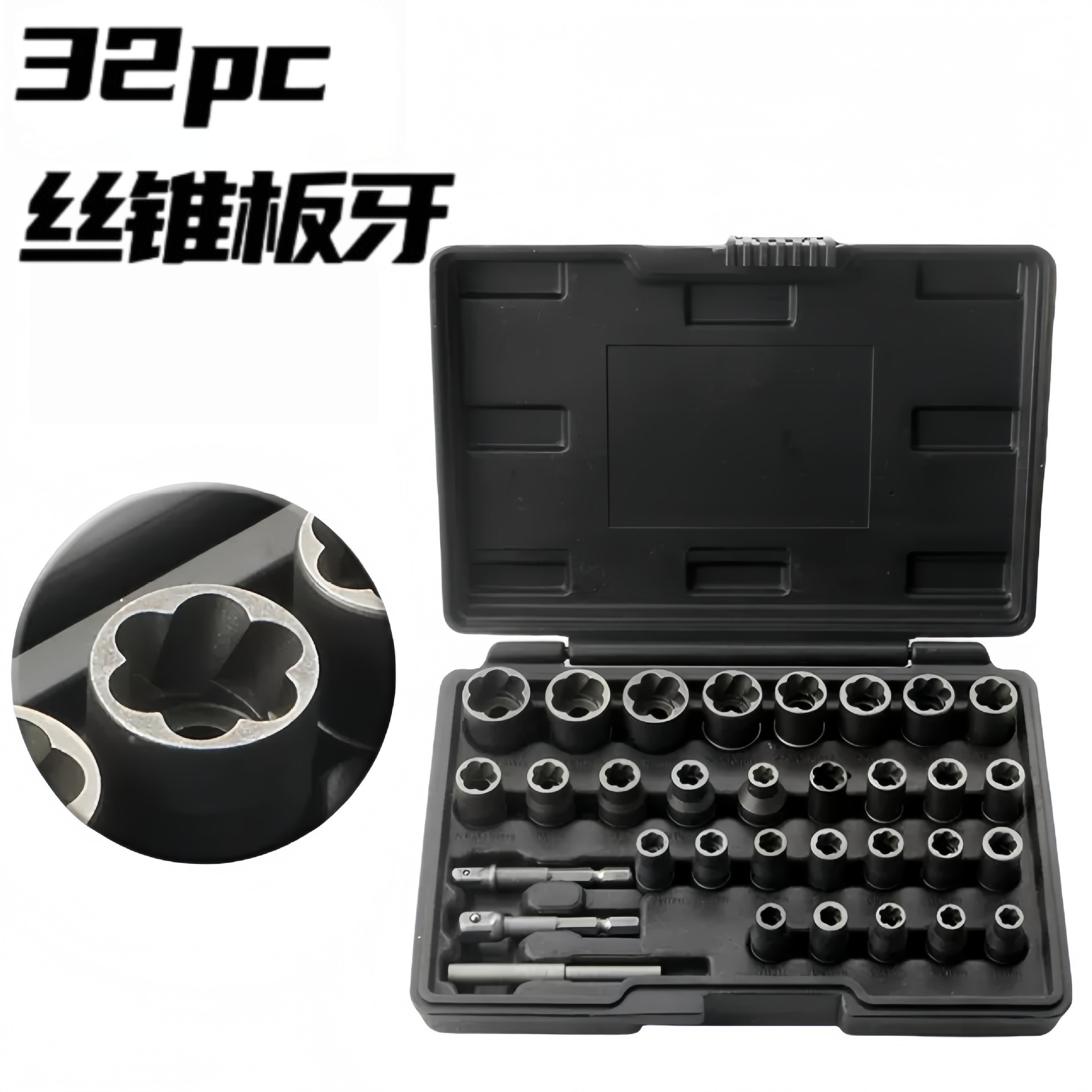 Nut damage bolt remover, hexagonal nut removal set, portable socket wrench remover