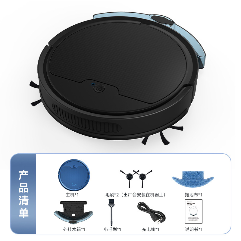 Home cleaning robot vacuum cleaner, smart sweeping robot with automatic water tank, sweeping and mopping all-in-one robot vacuum cleaner app