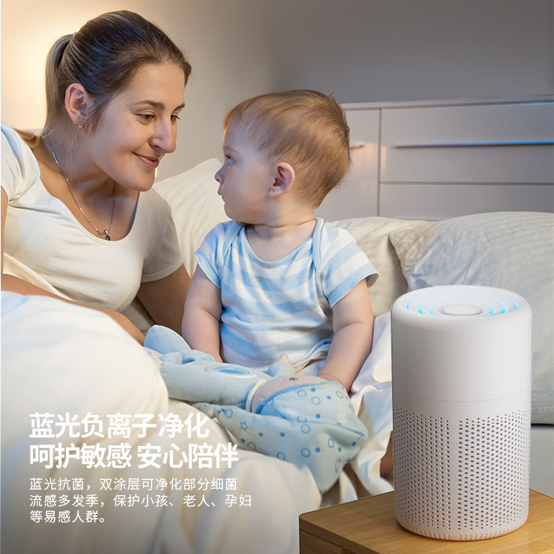 Air purifier for home use, formaldehyde and odor removal, desktop, indoor dust removal, USB air purification