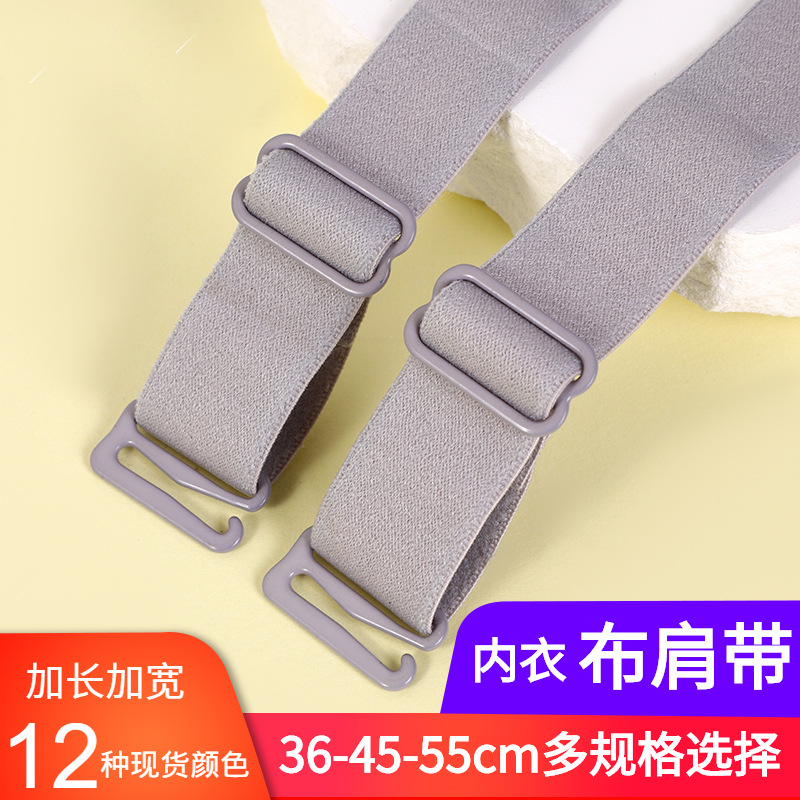 The width of the bra accessories is detachable at 1.8cm. The double shoulder straps of the underwear are extended by 45cm. The bra is replaceable with elastic bands