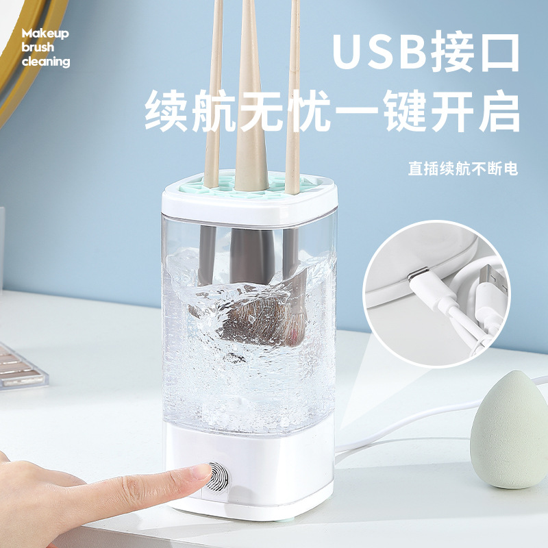 Automatic makeup brush cleaner, lazy electric beauty sponge, powder puff, and pressed powder cleaner; brush storage box and organizer.