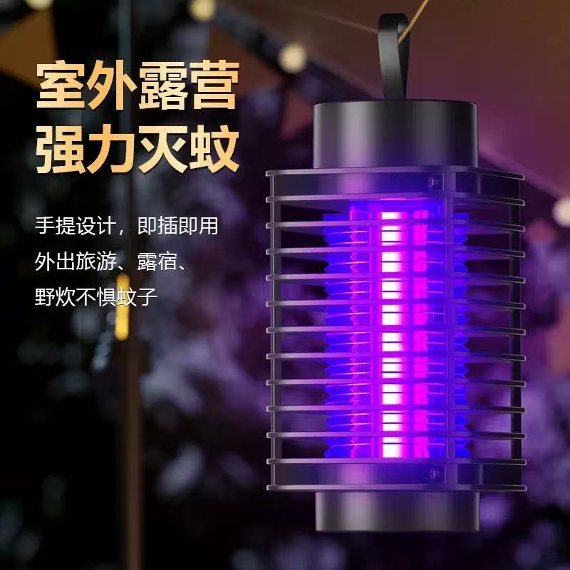 Electric mosquito swatter, household rechargeable 2-in-1 automatic UV light mosquito attractant, foldable mosquito killer.