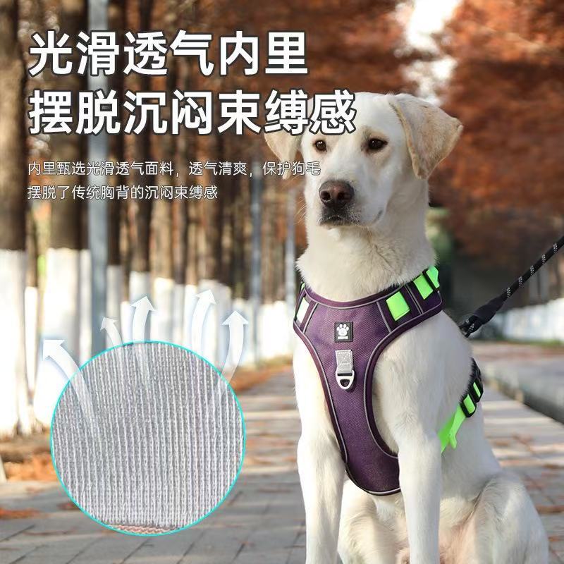 Cross-border large dog leash, explosion-proof pet dog, dog shoulder strap, chest and back reflective dog walking vest, medium and large-sized dog