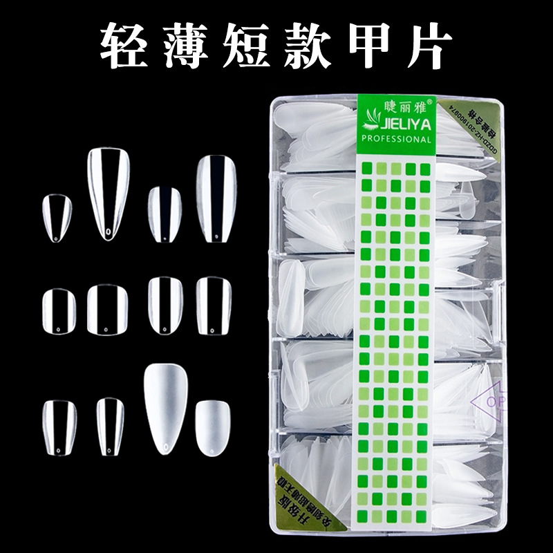 Short, thin, crease-free nail tips, 500 pieces per pack, short trapezoidal, oval, square, wearable nail tips, Japanese and Korean style.