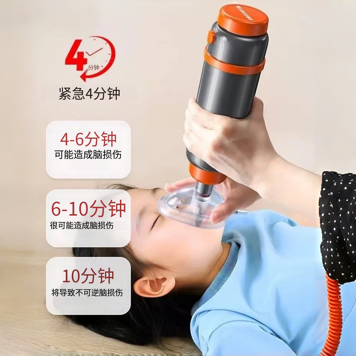 Anti-choking first aid device/Heimlich anti-choking instrument/First aid device negative pressure mask attracts infants, throats and children