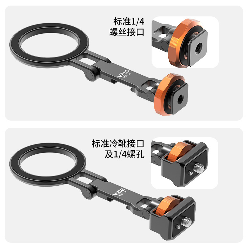 Metal magnetic folding phone stand folding photo live streaming first-person MagSafe multi-functional horizontal and vertical shooting