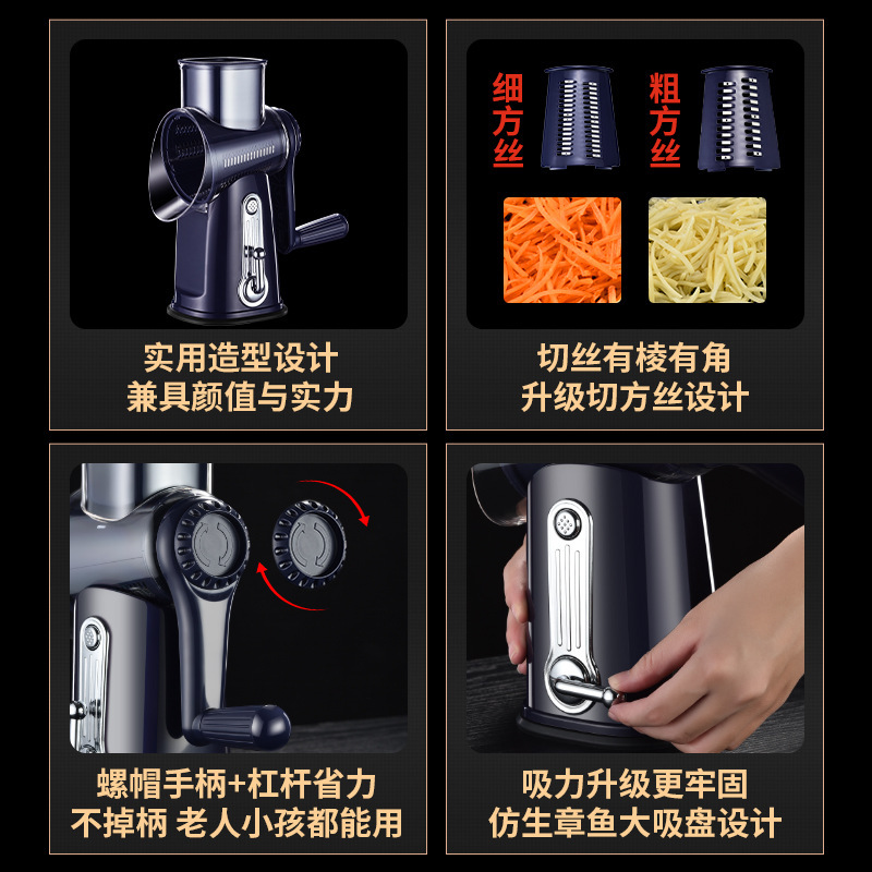 Storm Vegetable slicer, household grater and grater, multi-functional drum slicer for kitchen potato shreds