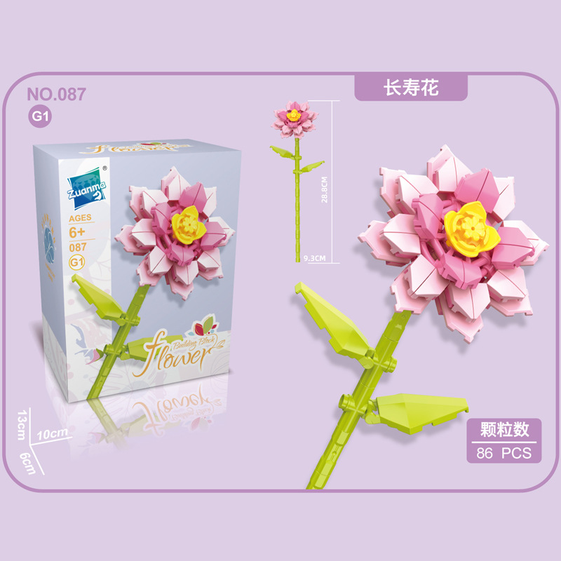 Cross-border children's educational small particle building block model of flowers, jasmine, camellia, and sunflower 087A