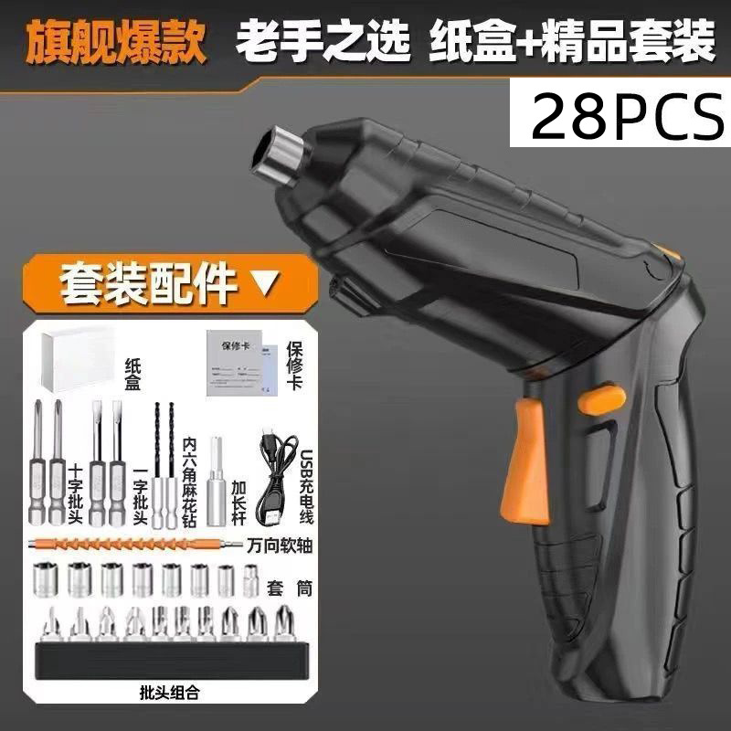 Wireless charging small household fully automatic electric screwdriver multi-functional electric screwdriver tool set