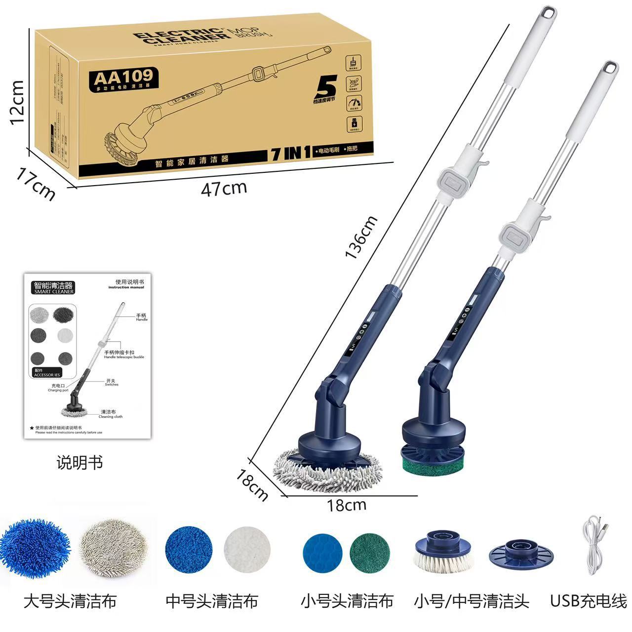 Cross-border wireless electric cleaning brush, household handheld multi-functional foldable rotating brush for thorough cleaning of kitchens and bathrooms.