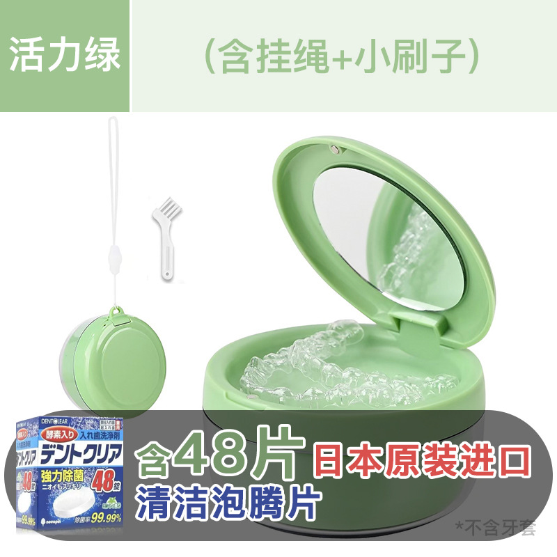 Invisible braces, retainers, orthodontic braces, elderly dentures, cleaning, storage box, draining water, layered portable soaking