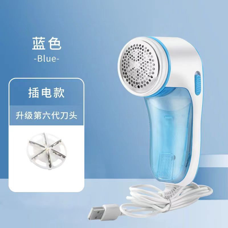 Lint remover, lint remover, lint trimmer, rechargeable household lint remover for sweaters.