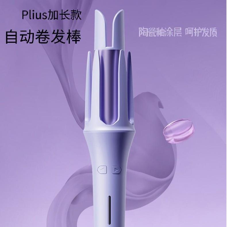 Automatic curling iron 32mm large wave negative ion gentle hair water wave curler egg roll quick set