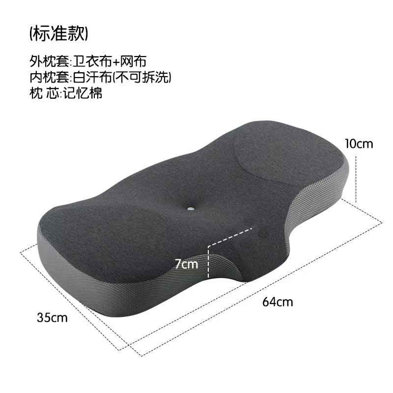 The memory pillow, a butterfly-shaped cervical pillow that does not collapse and protects the neck with slow rebound, is a bestseller on cross-border Amazon