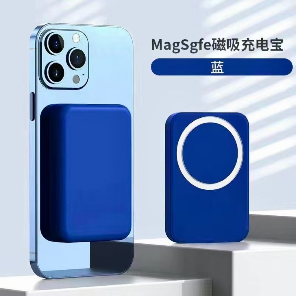 Wholesale MagSafe magnetic wireless power bank 20000mAh fast charging 22.5W portable power bank with logo.