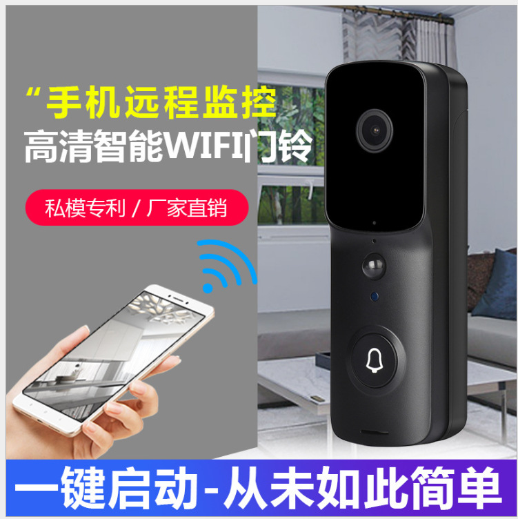 Private model V10 doorbell voice intercom monitoring Doorbell low-power wifi wireless video doorbell camera