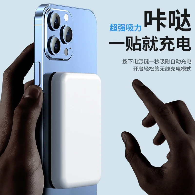 Magsafe magnetic power bank, large capacity, compact and portable wireless power bank, customized OGO mobile power bank.